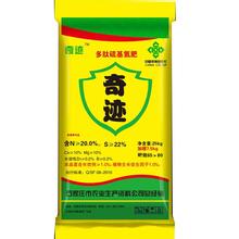 彩印袋